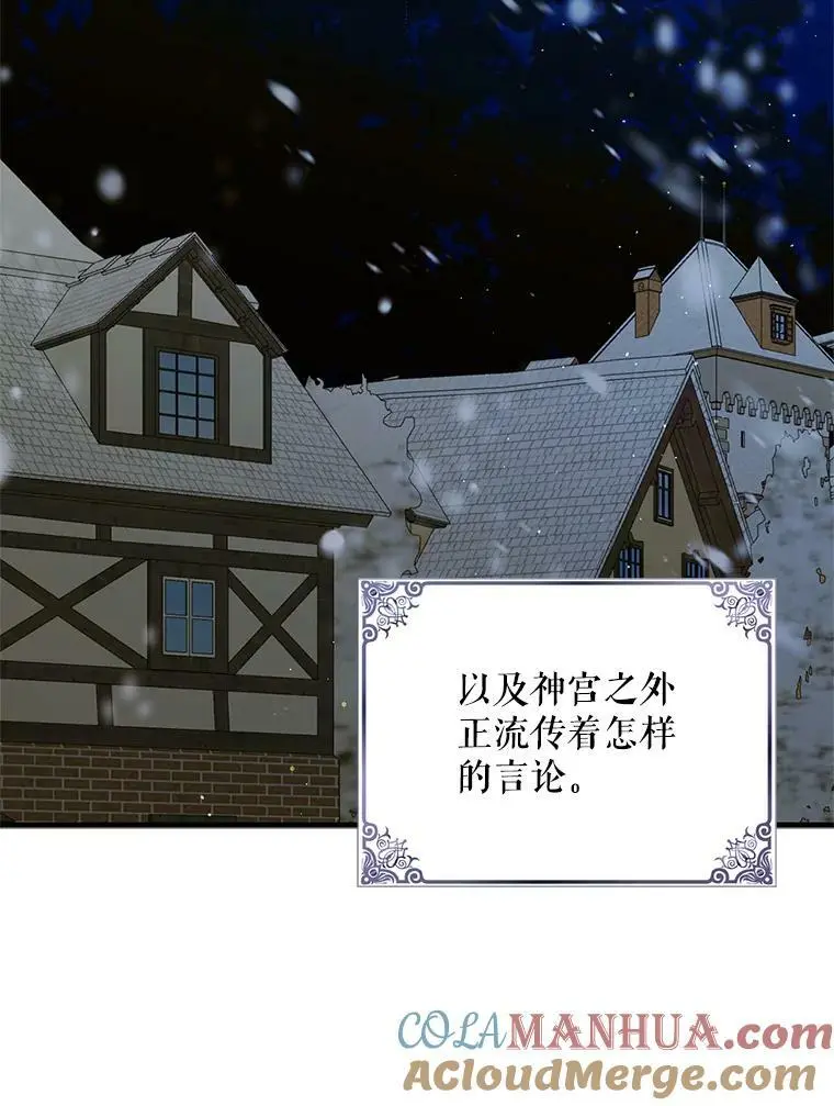 82.牺牲品44