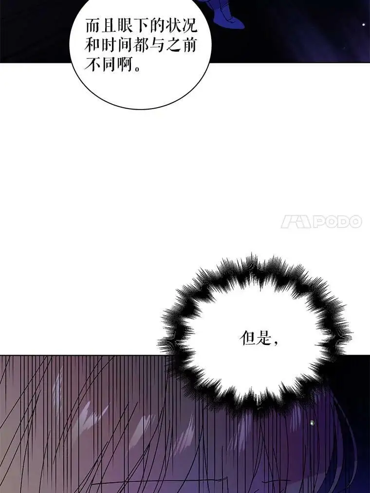 24.结界设置失败了？23