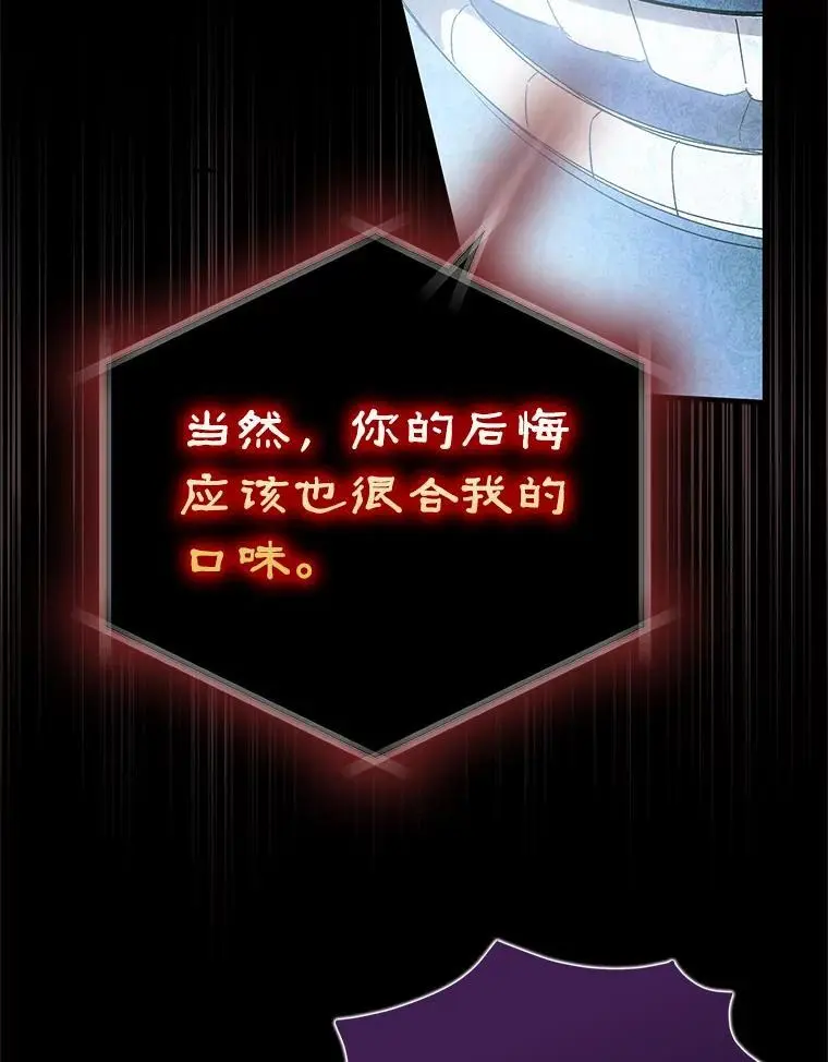 110.痛饮绝望113