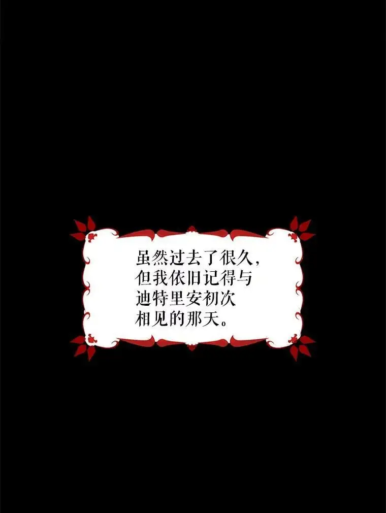 4.拯救的开始2