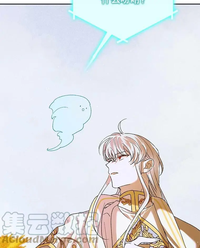 59.特努亚之死80