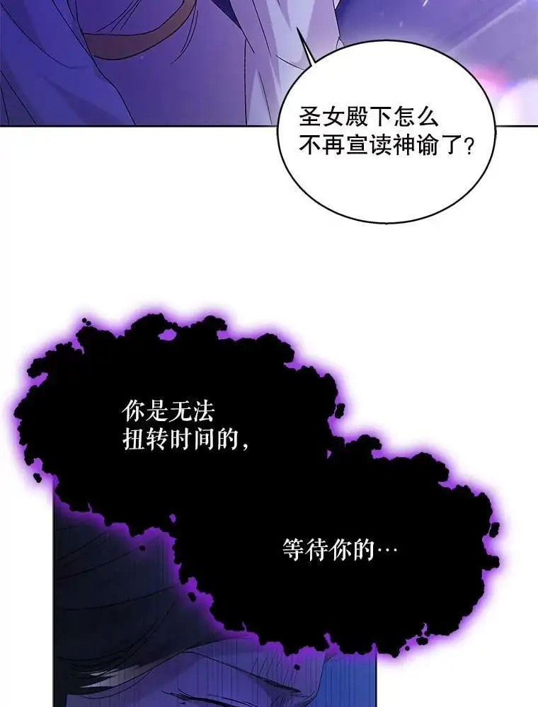26.第二道神谕22