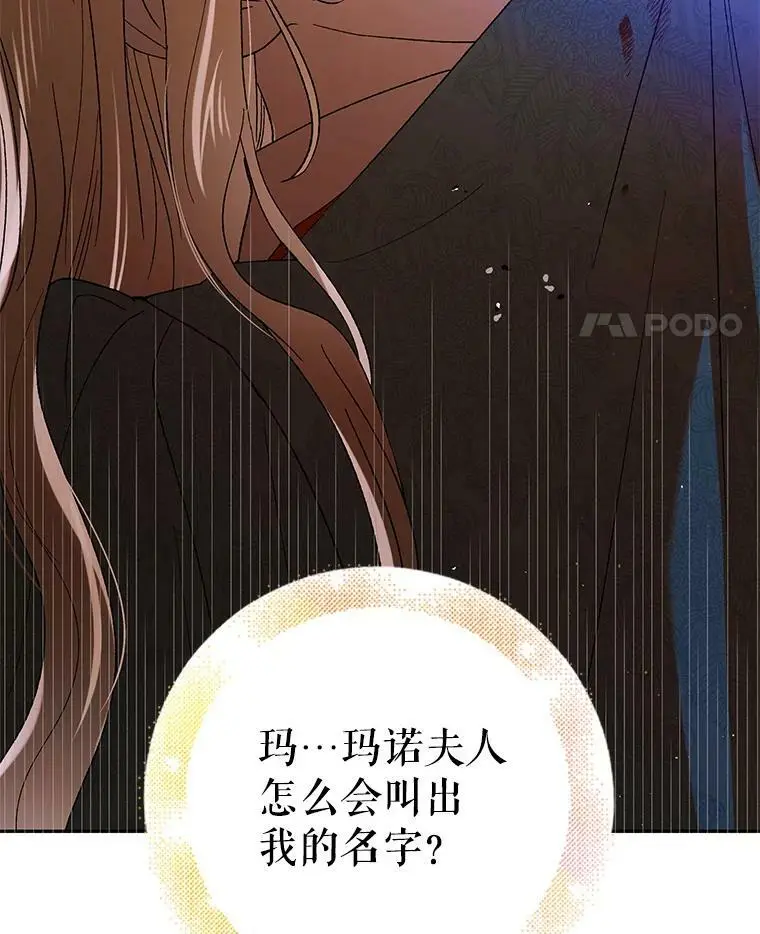 65.死而复生50
