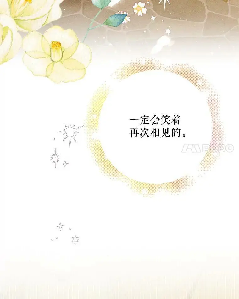 61.继续前行50