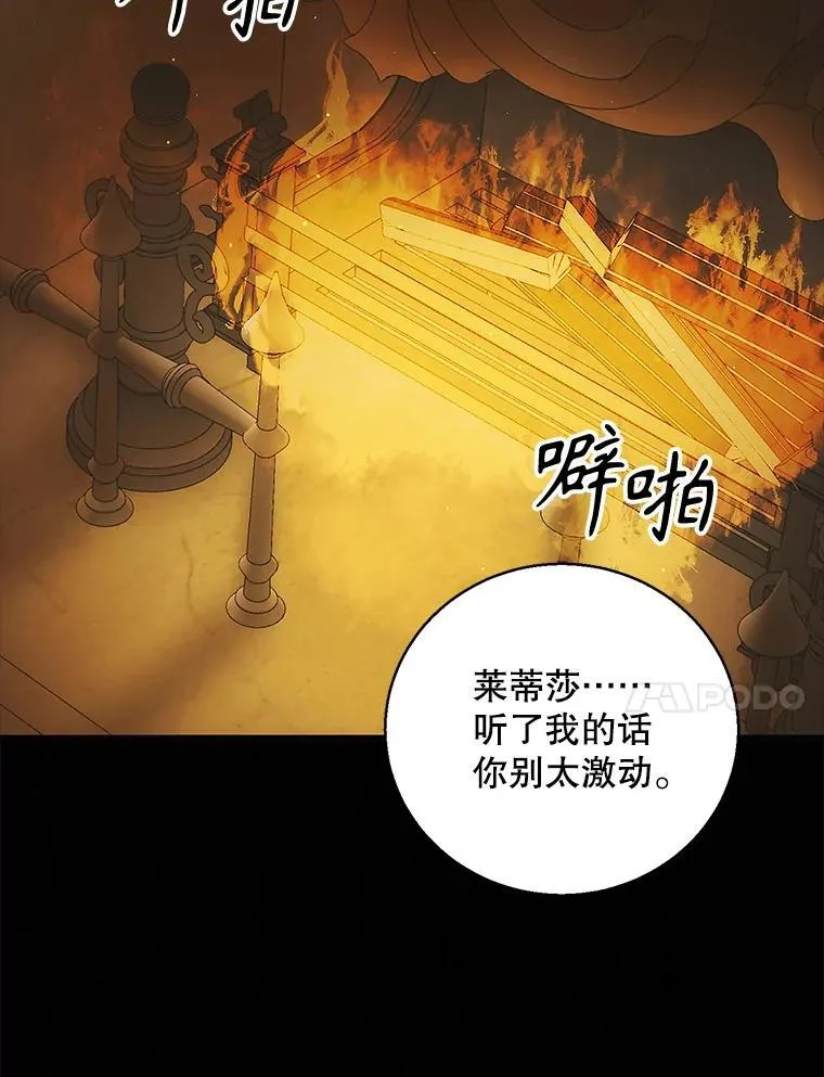 123.恒守痛苦39