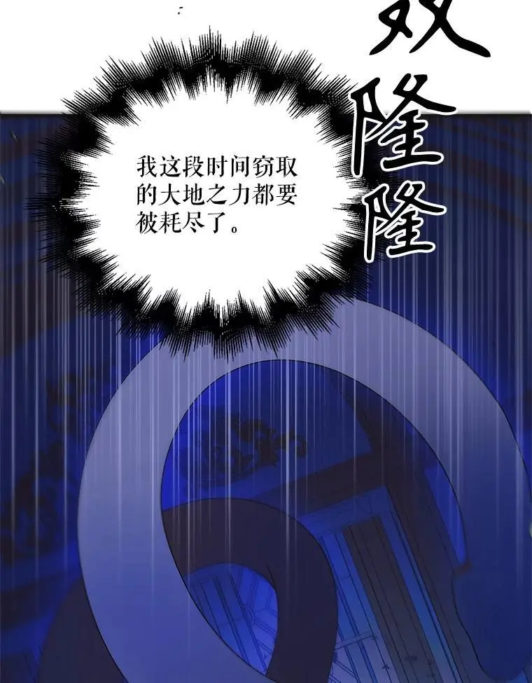 109.黑暗觉醒5