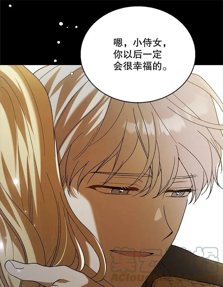71.尤里欧斯的梦80