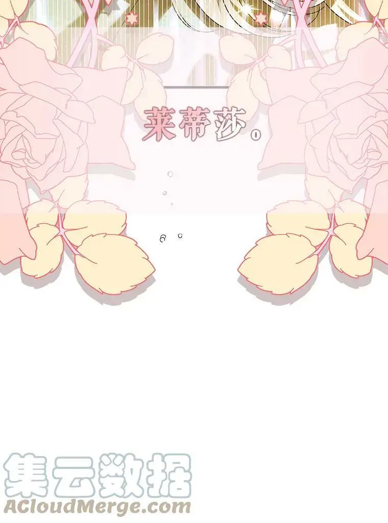 77.纸条28