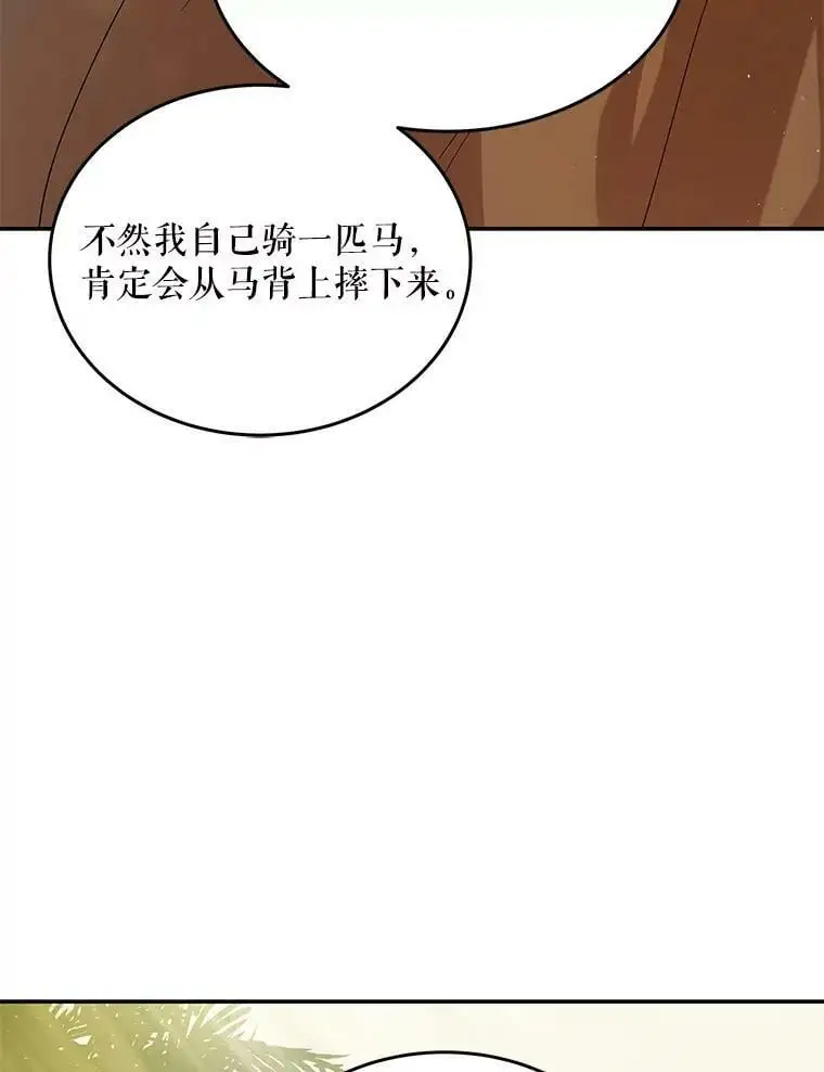 56.水之力的觉醒62