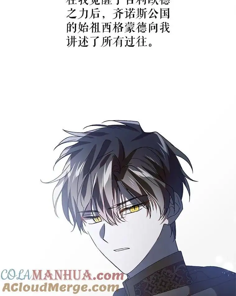 110.痛饮绝望140