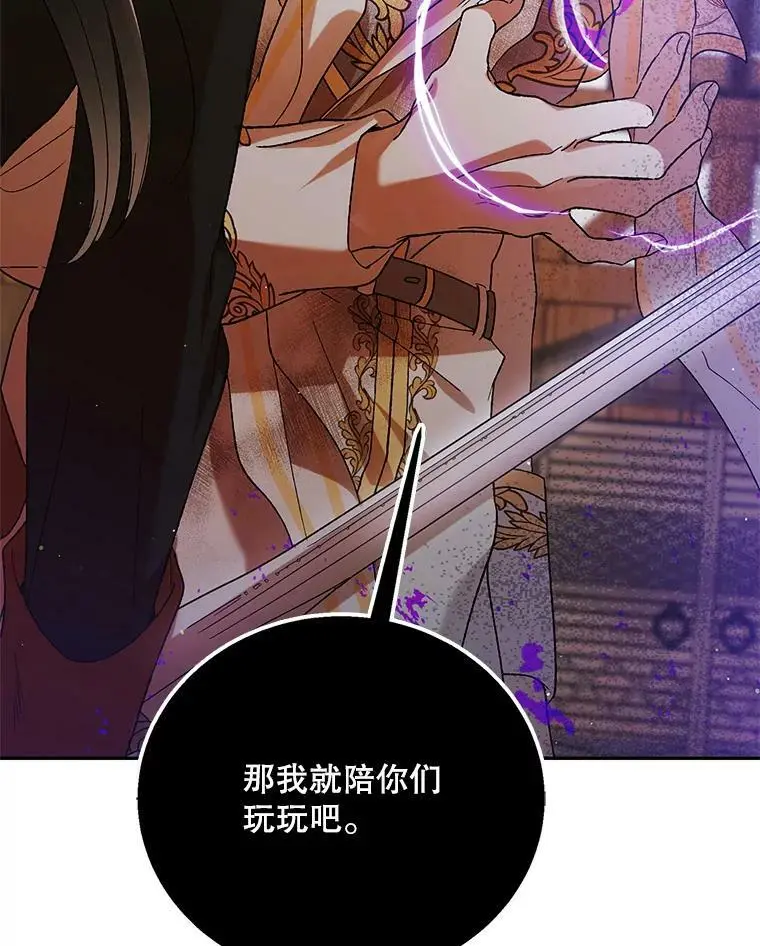 65.死而复生93