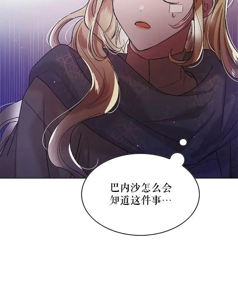 36.我也想得到王妃的宠爱95