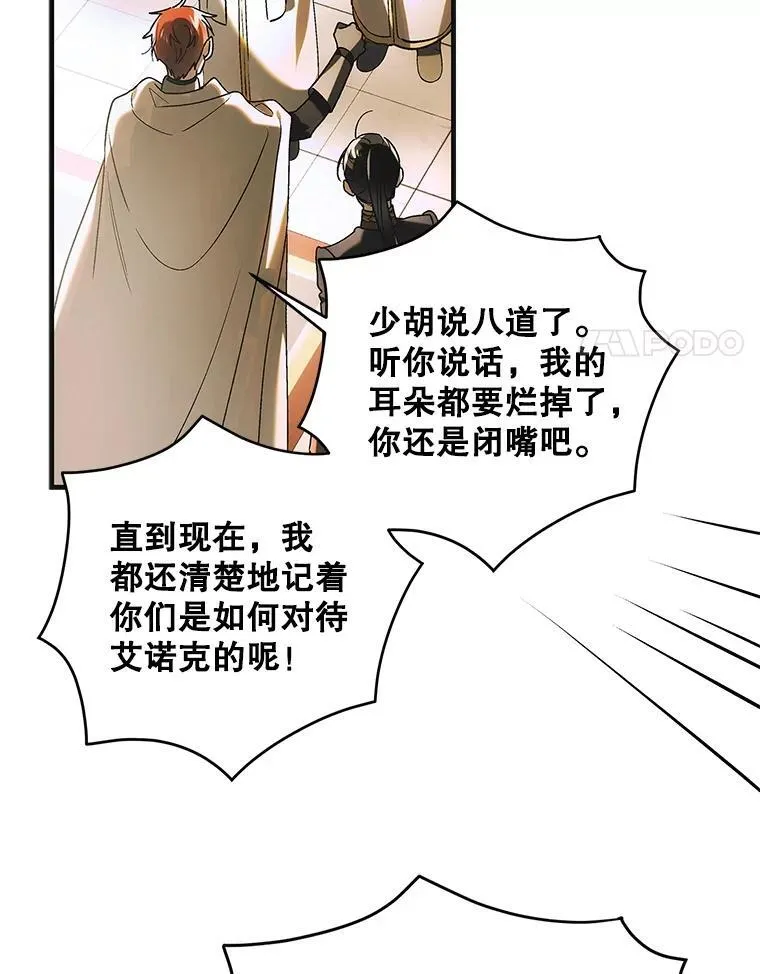 115.黑暗攻势89