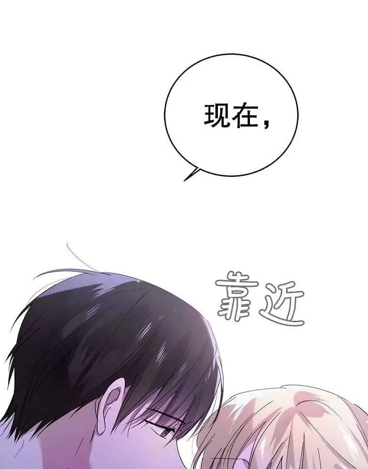 21.为了行初夜礼，我们提前练习一下吧！59