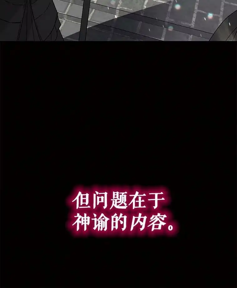 7.曾经的挚友15