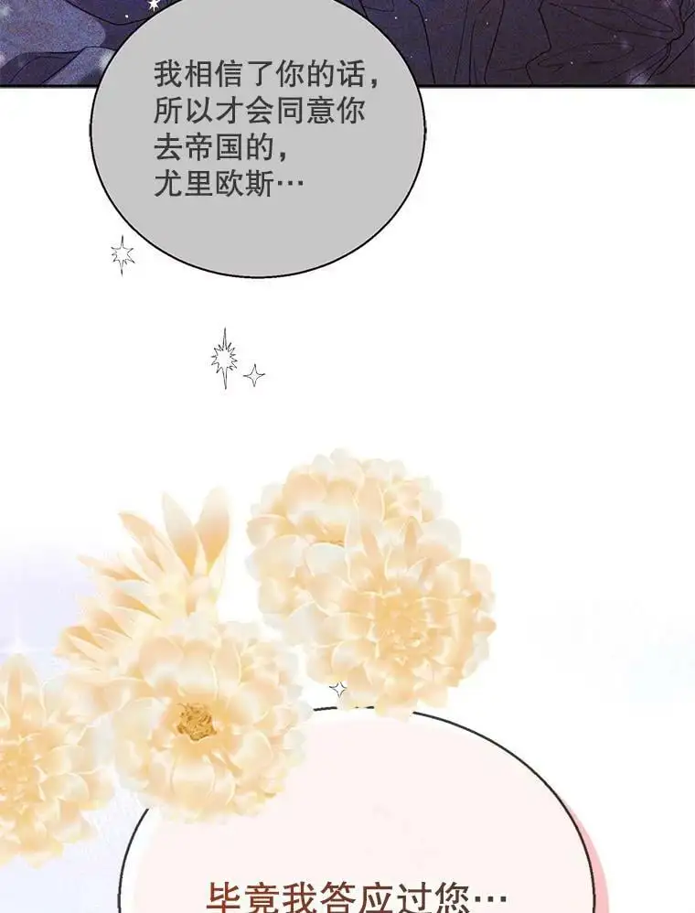 64.魔物袭城22