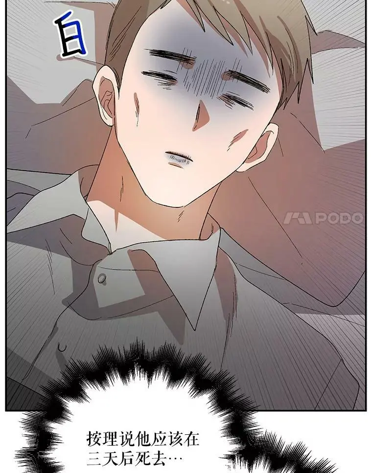 6.草药的阴谋66