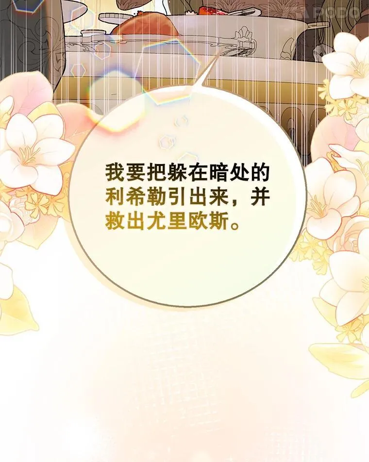 123.恒守痛苦142