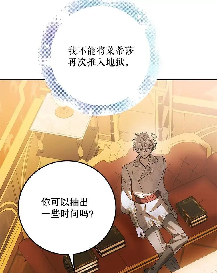 104.公王的预测93