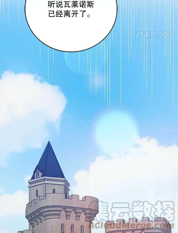 68.童话书16