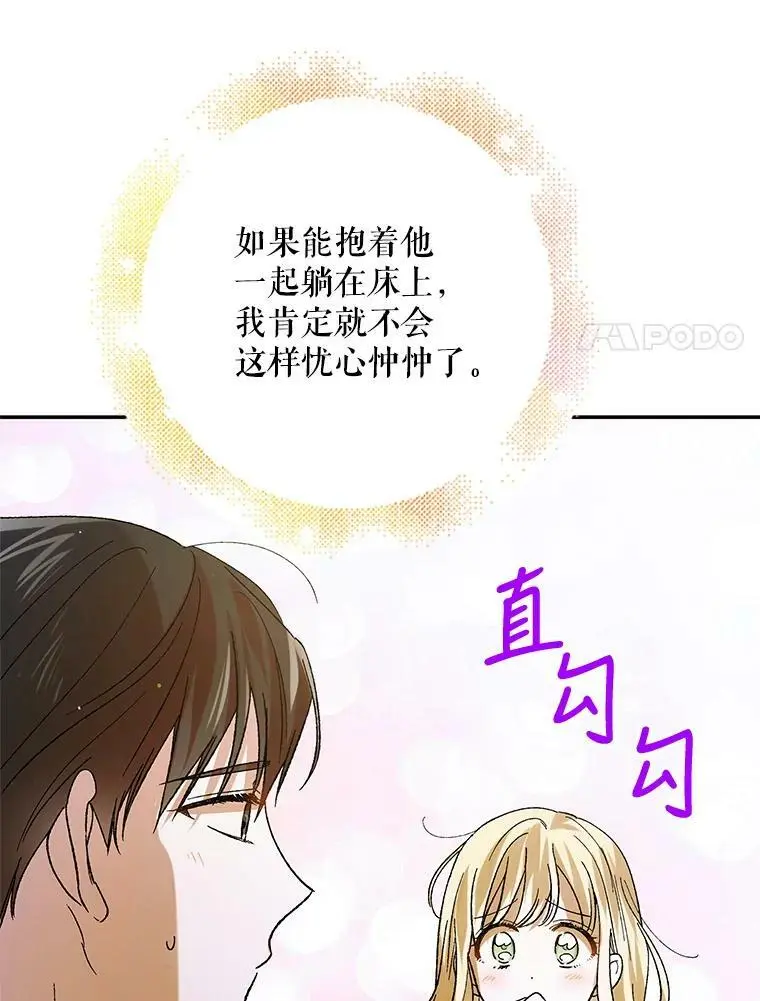 68.童话书77