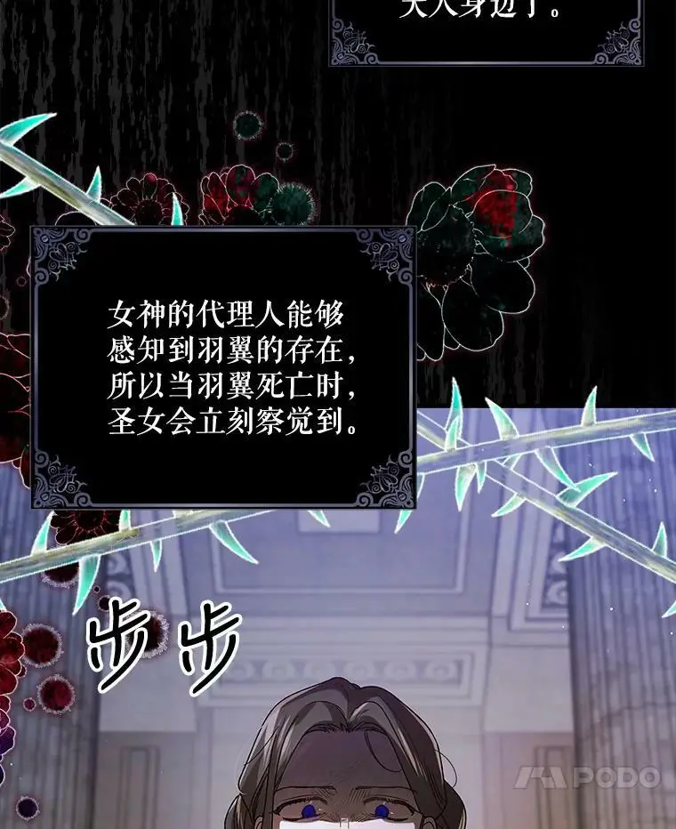 78.灵魂出窍6