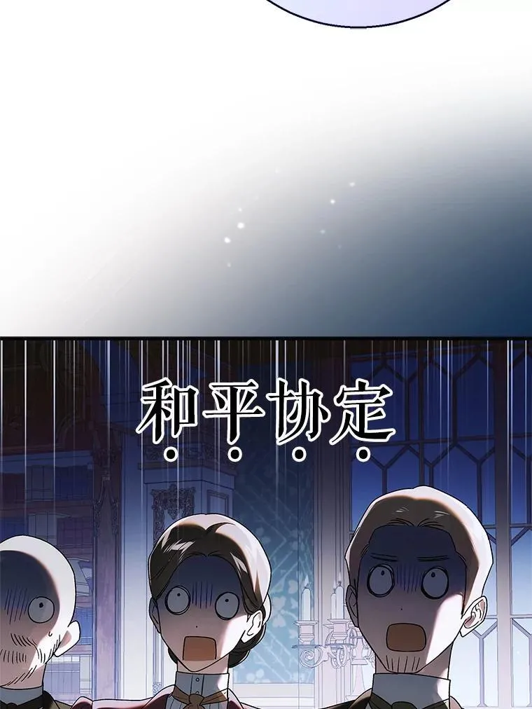 120.问祸青鸟33