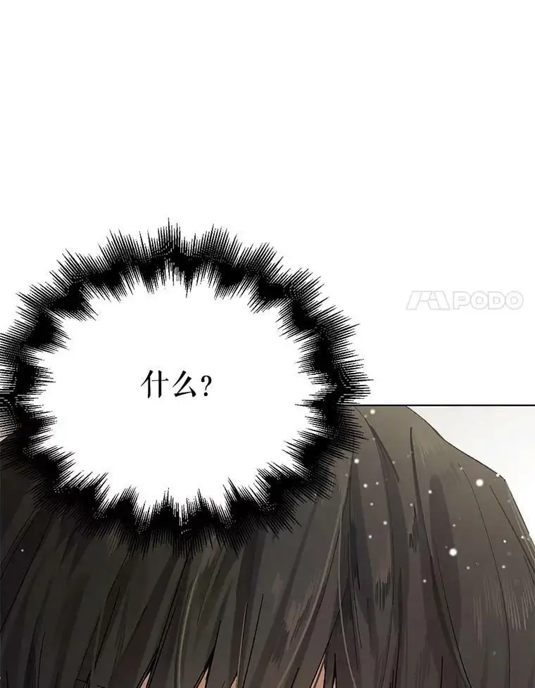 8.危机解除117