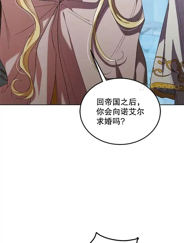 48.惊喜派对33