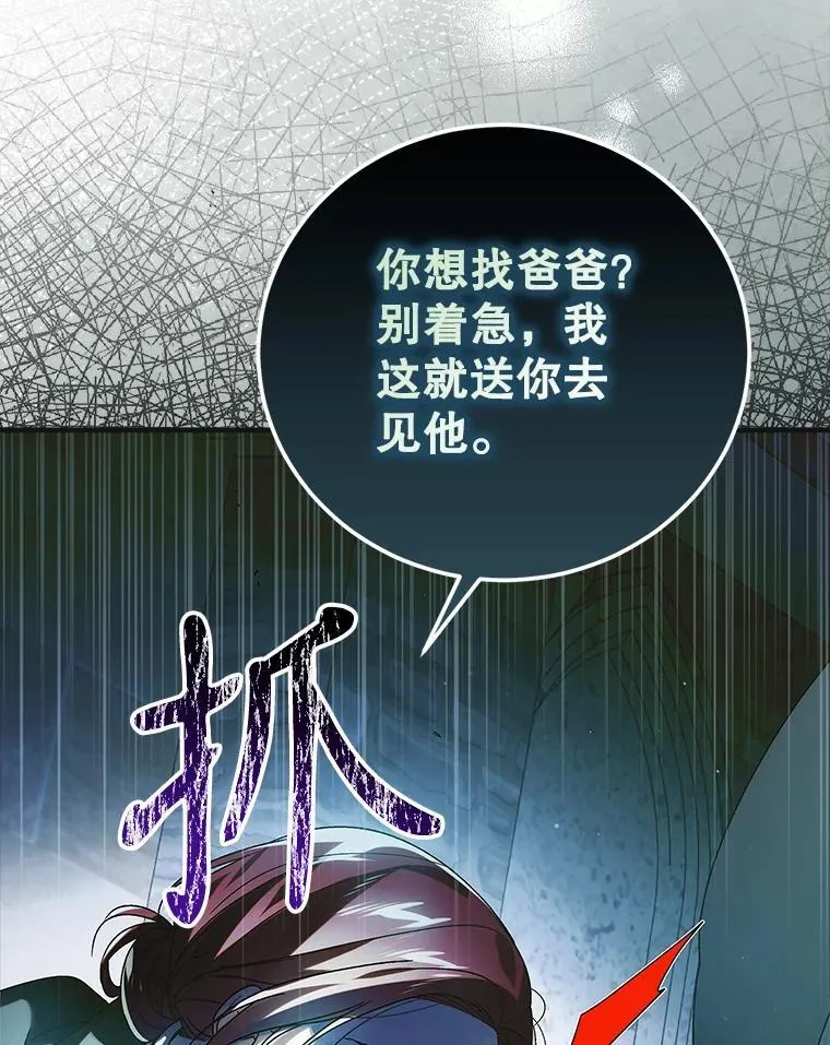 114.影失其踪31
