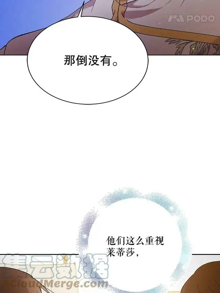 35.我不值得大家对我这么好28