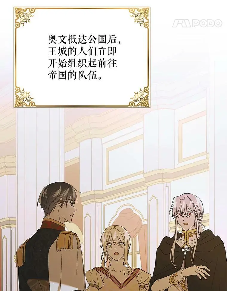 93.与奥文重逢121