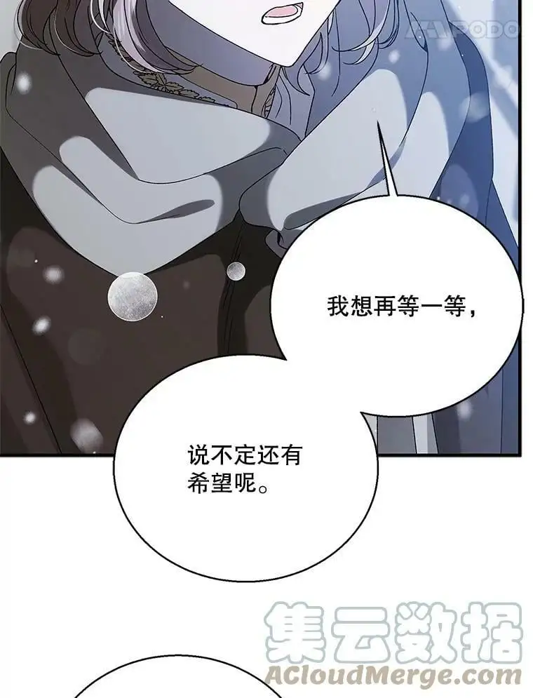 79.怀疑的种子24