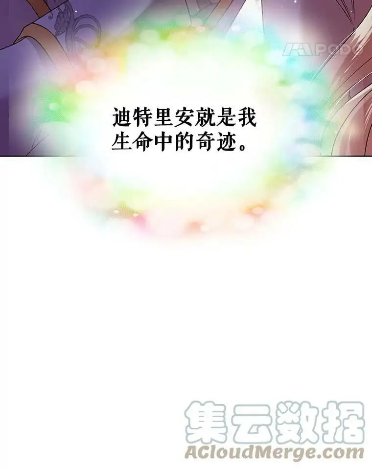 35.我不值得大家对我这么好120