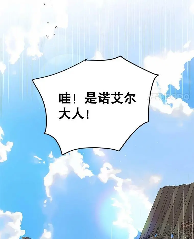 72.夜空下的约定21