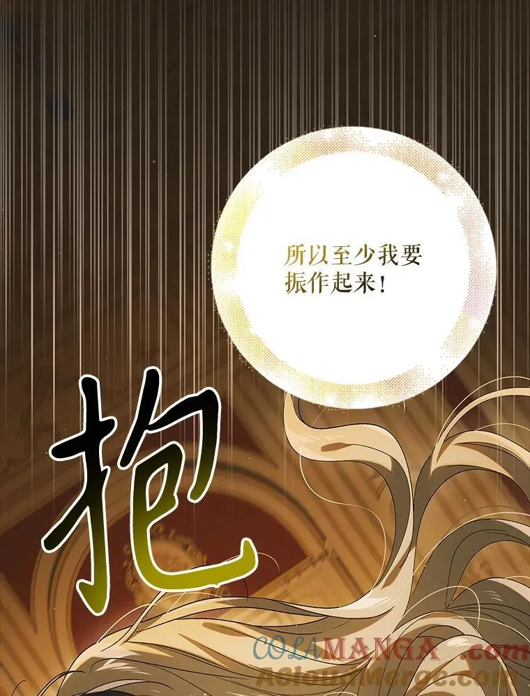 123.恒守痛苦60
