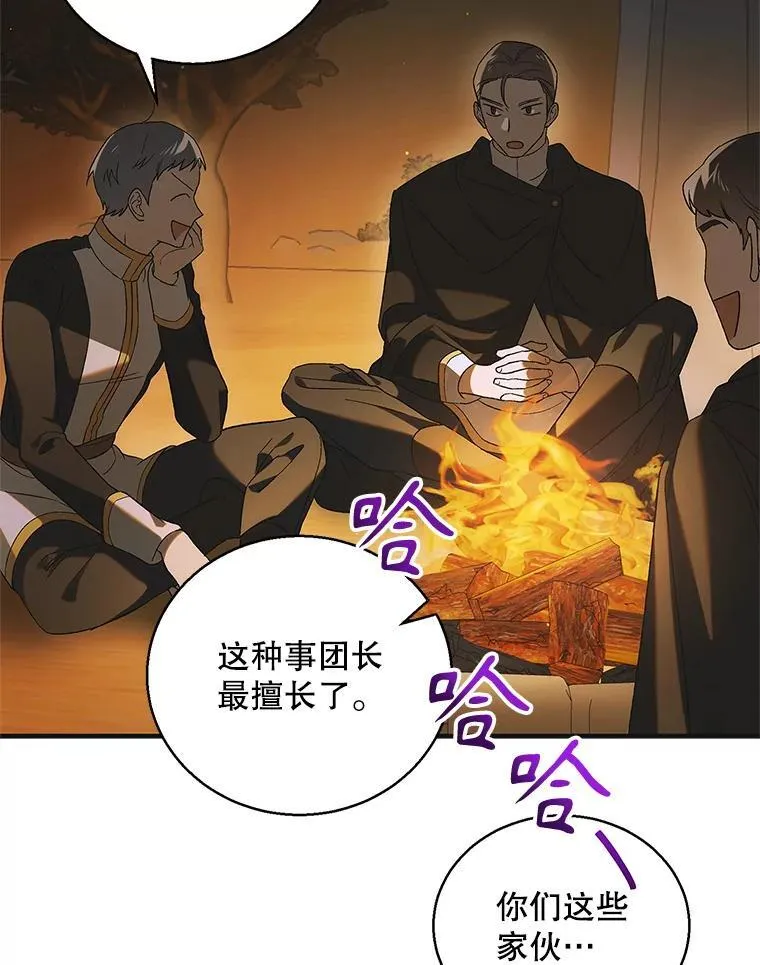 124.狩猎时刻58