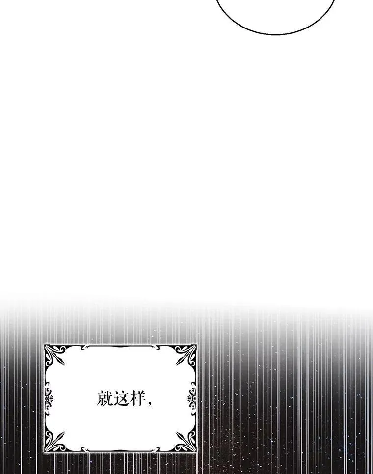 124.狩猎时刻59