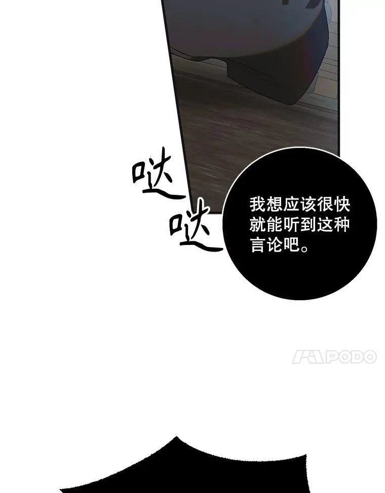126.日升月落67