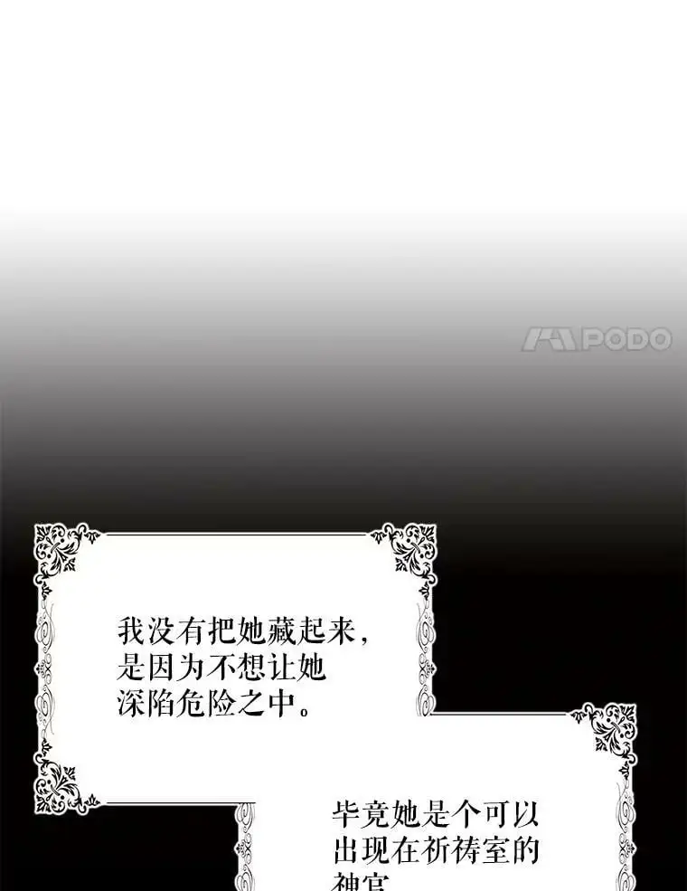 16.暗生情愫34