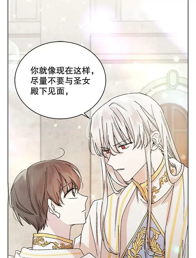 12.反向守护11