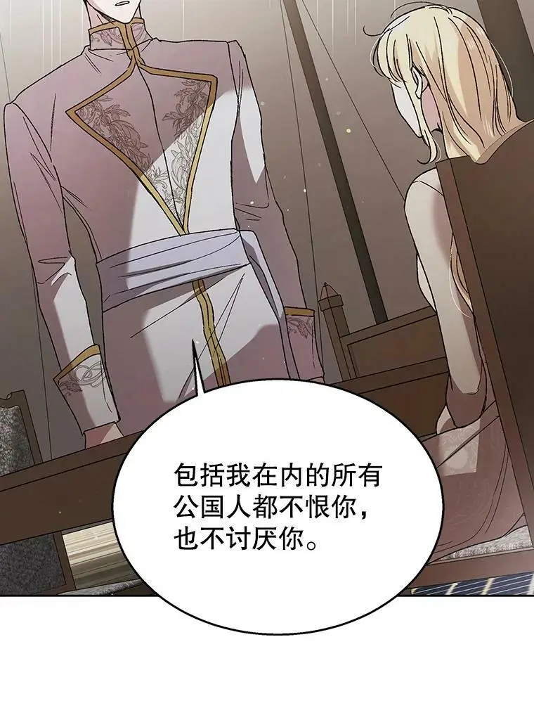 35.我不值得大家对我这么好87