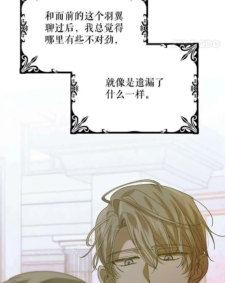 76.家的感觉13