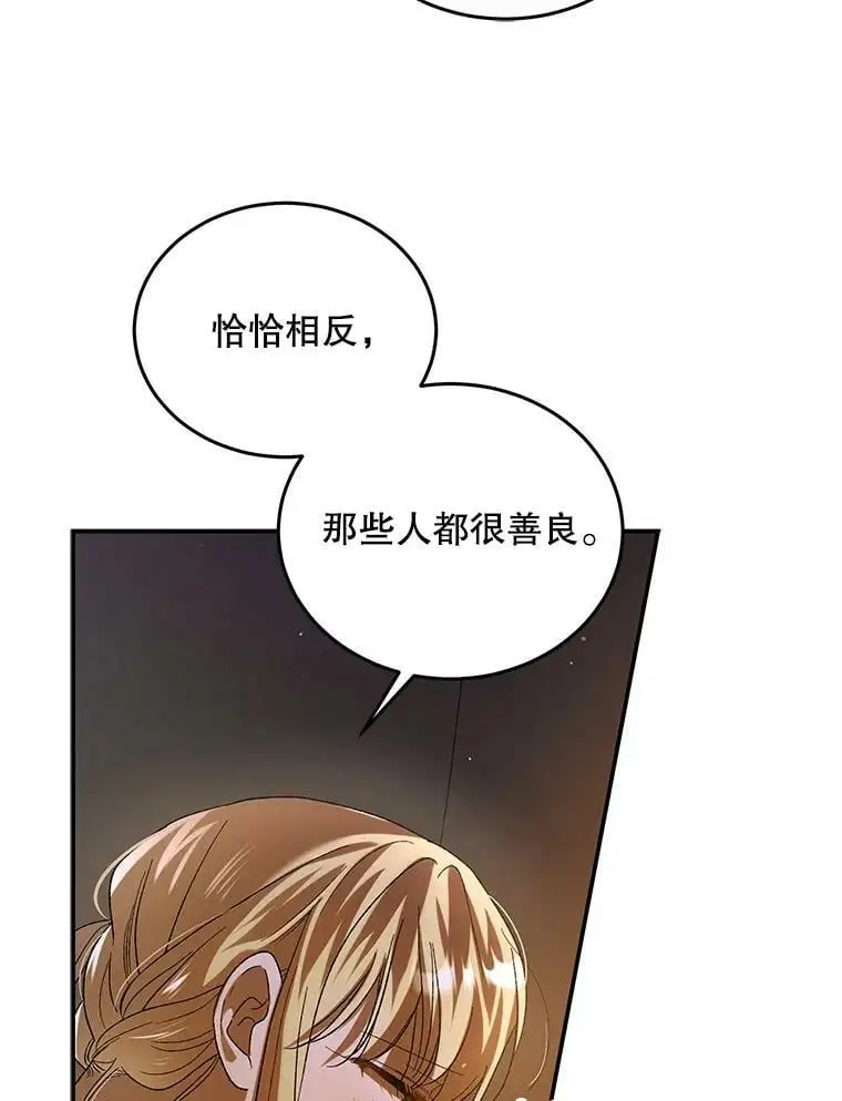 62.进程21