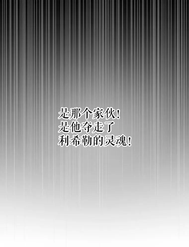 110.痛饮绝望81