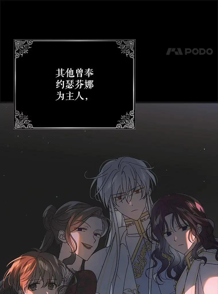 105.被破坏的命运99