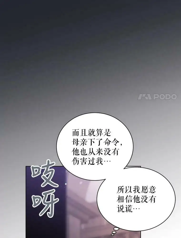 25.第一道神谕43