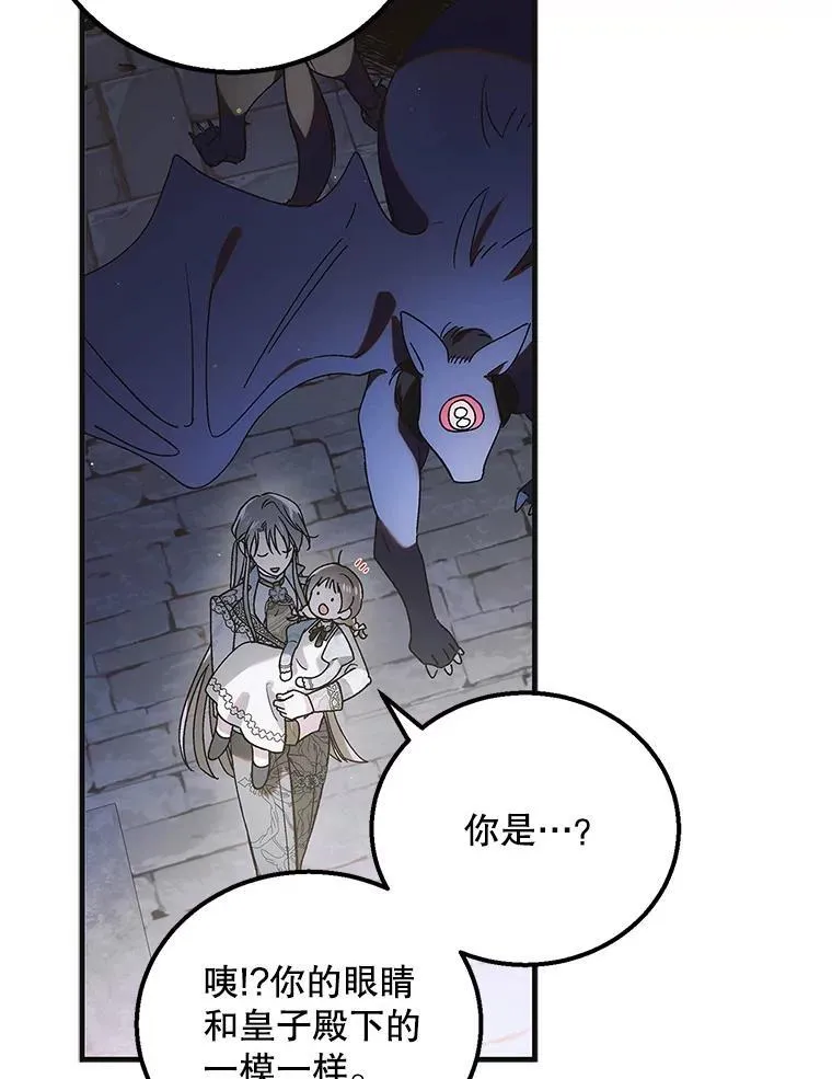114.影失其踪98