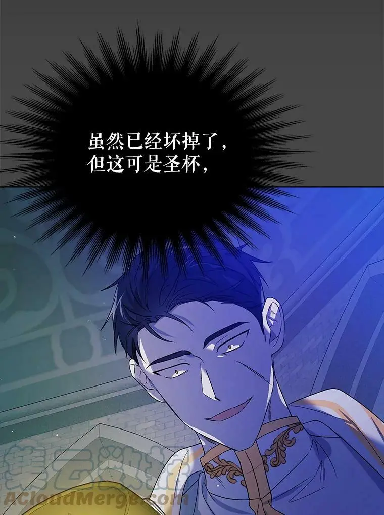53.假装恩爱108