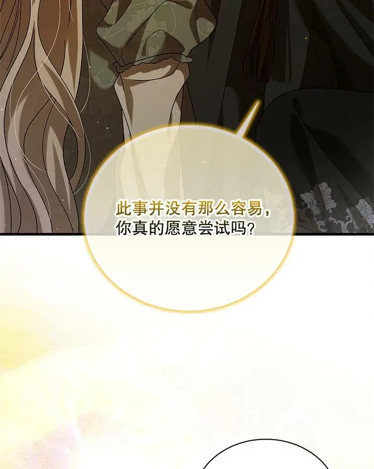78.灵魂出窍58